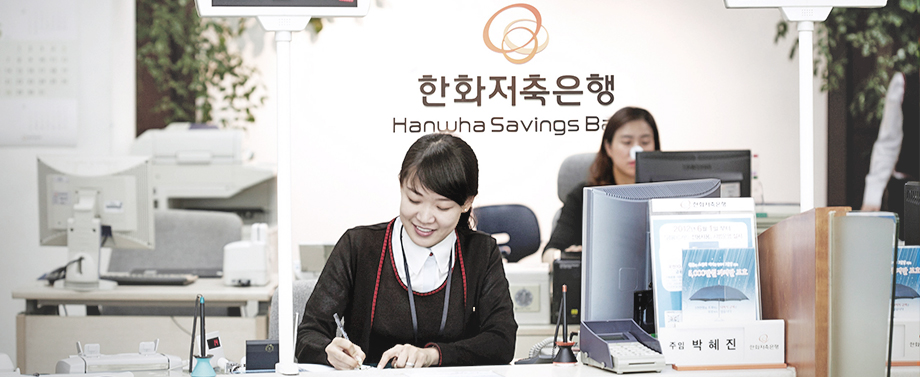 Hanwha_Savings Bank